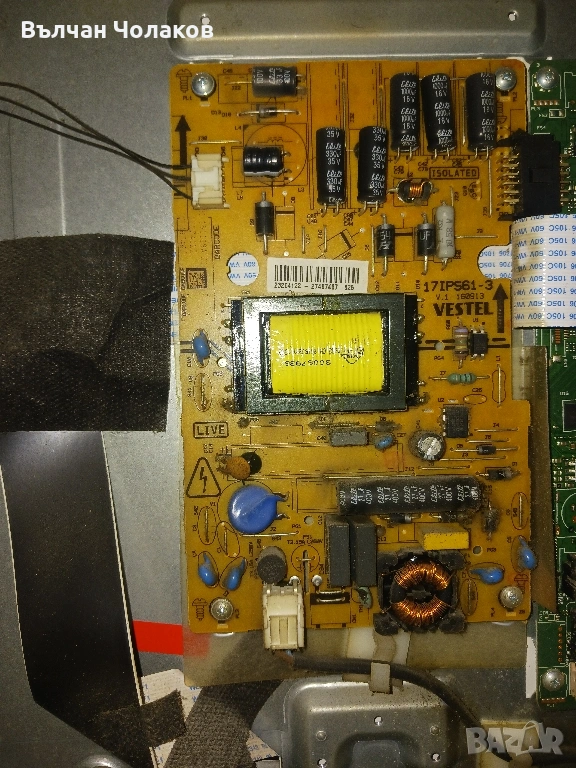 17IPS61-3 ICE3BR0665J / Telefunken, снимка 1