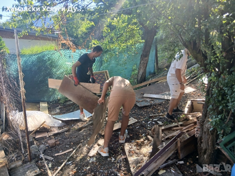 хамали Дупница, снимка 1