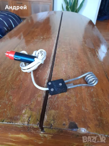 Старо бързоварче,бързовар за автомобил, снимка 1