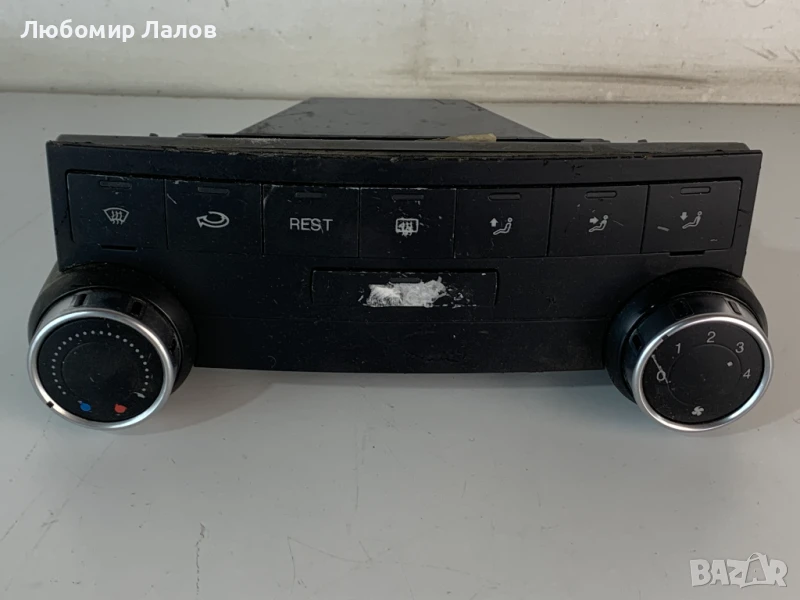Климатроник Vw Touareg (02-10)г. 7L6907043 , снимка 1