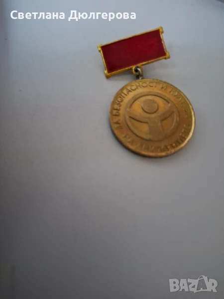 Продавам две значки, снимка 1