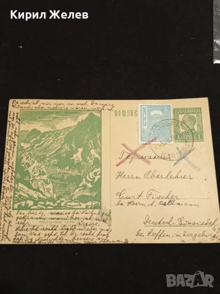 Стара пощенска картичка Царство България 1935г. с печати и марки за КОЛЕКЦИЯ 23676, снимка 1