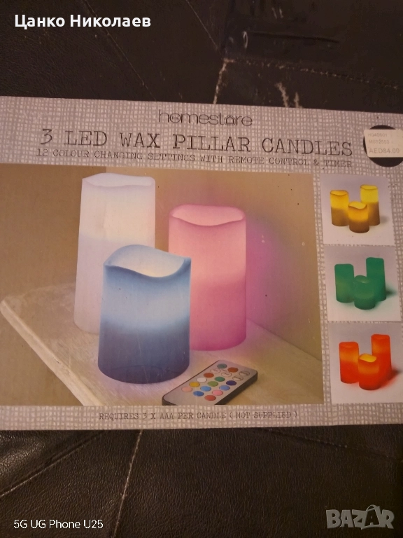 Продавам Ел. светещи свещи-3бр., снимка 1