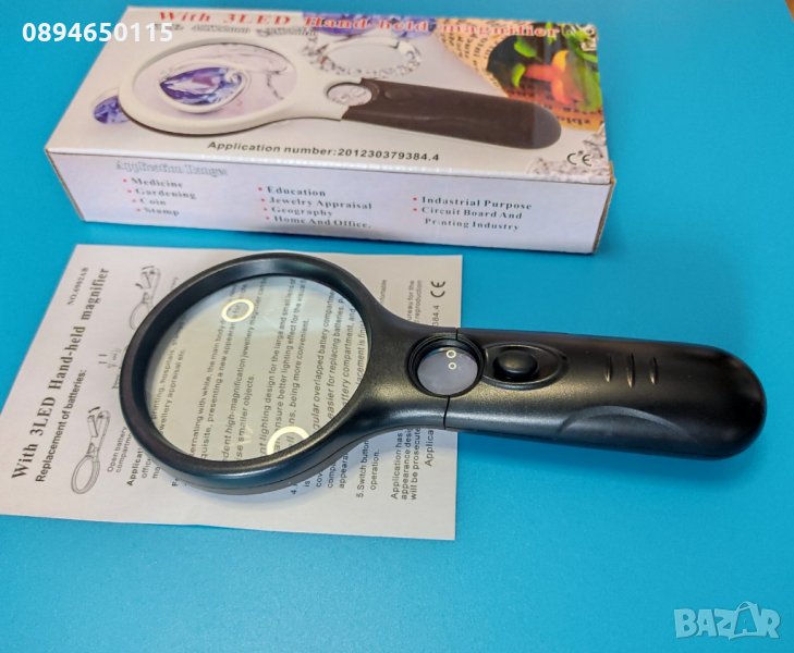 Лупа/и с LED осветление, увеличение 3х и 45х, четене бижутерия работа 🔝цена: 6лв, снимка 1