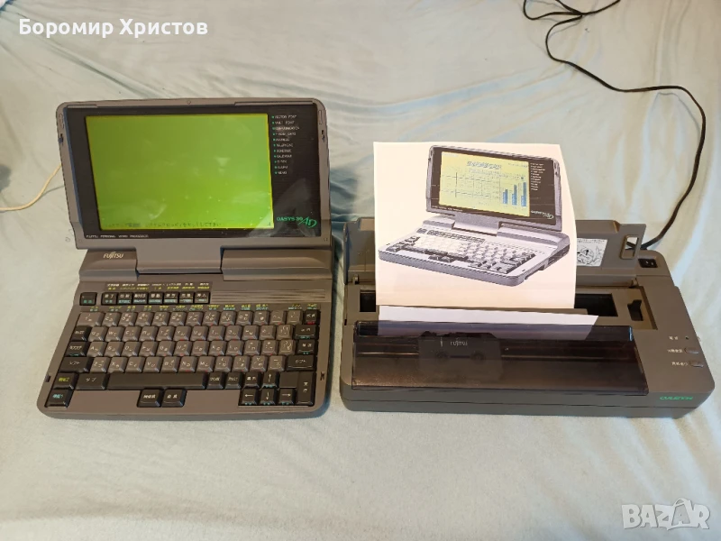 МНОГО РЯДЪК! Fujitsu OASYS 30AD + ТЕРМИЧЕН ПРИНТЕР !ЯПОНСКИ! Word Processor, снимка 1