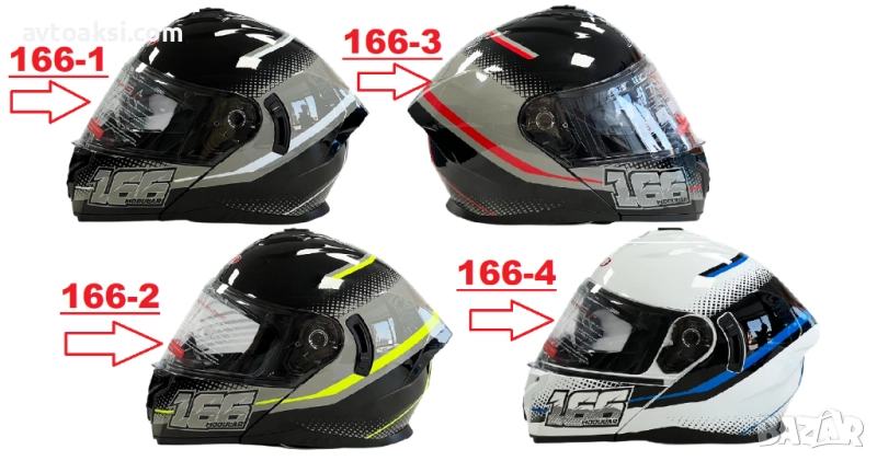 Mодуларна мото каска BLD 4-ри цвята, снимка 1