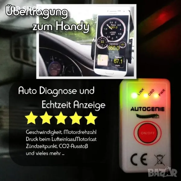 OBD2 Autoscan Multi-Blue за iOS и Android, снимка 1