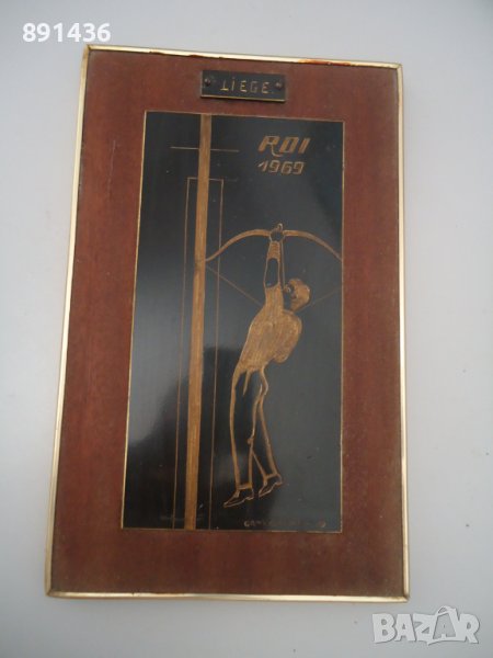 Стара картина от бронз, снимка 1