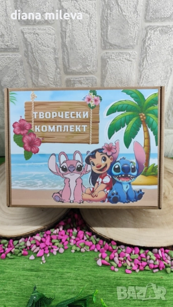 Творчески комплект за оцетяване с любимият Стич!!, снимка 1