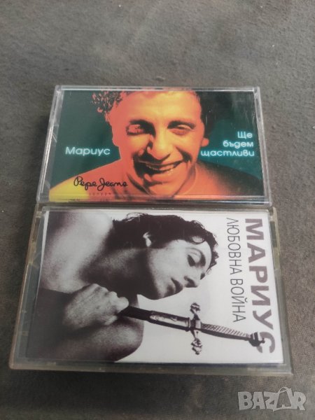 Продавам аудиокасета Мариус Куркински : Любовна игра и Ще бъдем щастливи, снимка 1