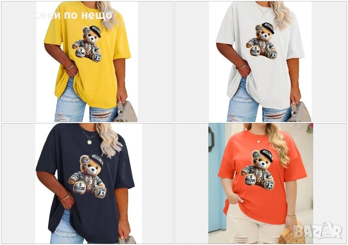 Moschino Дамска Памучна Тениска👚Дамска Блуза С Къс Ръкав Мошино - 4 Налични Цвята Код LFS524, снимка 1