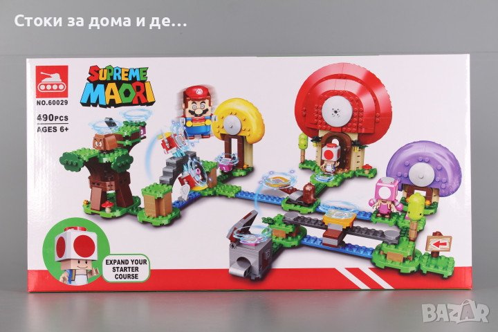 ✨Детски конструктор Suprime (490 ел.) , снимка 1