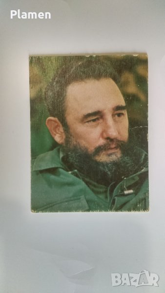 Календарче от Куба 1991, снимка 1