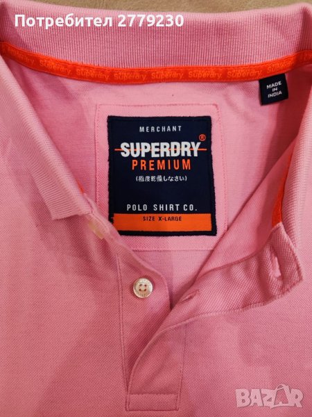 Polo тениска на марката SUPERDRY, размер XL, Нова!, снимка 1