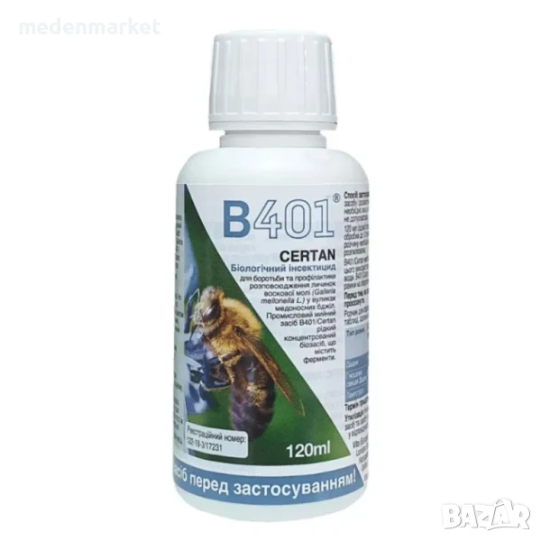 b401 Препарат против восъчен молец, снимка 1