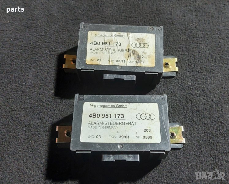 Модул Аларма Ауди А3 - А4 - А6 - А8 - 748010101 - 4B0951173 N, снимка 1