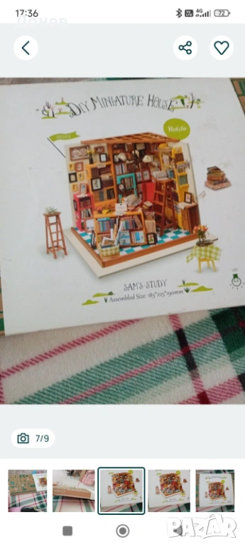 3D пъзел Robo Time - Библиотеката на Сам, снимка 1