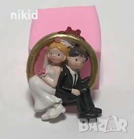 Мъж и жена младоженци в обръч силиконов молд форма фондан шоколад гипс сватба, снимка 1