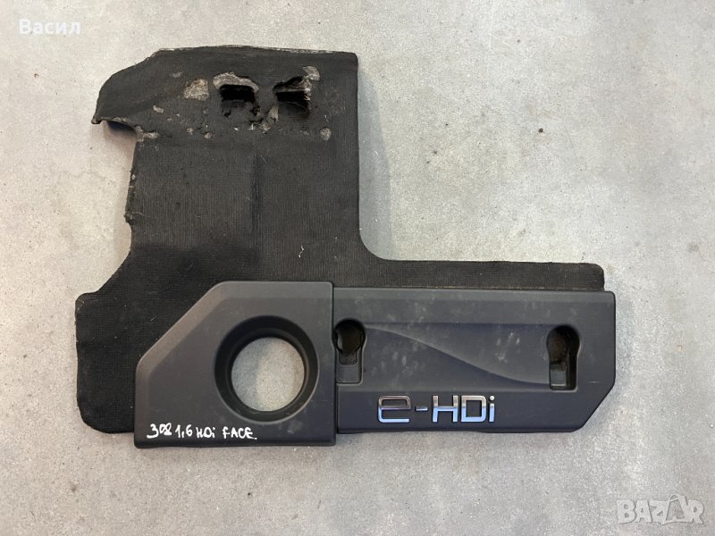 Декоративна кора двигател Peugeot 308 SW Facelift 1.6 HDI Пежо 308 Комби Фейслифт 1.6 ХДИ pejo, снимка 1