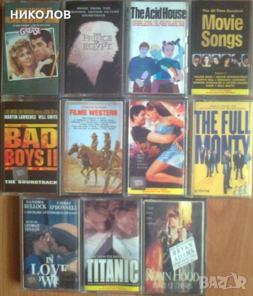 МУЗИКА ОТ ФИЛМИ, снимка 1