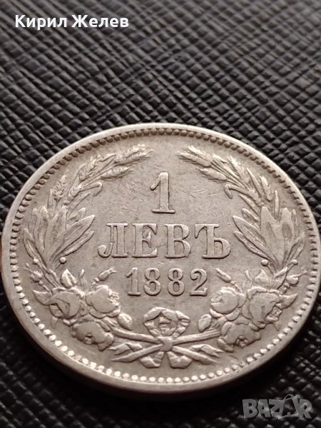 СРЕБЪРНА МОНЕТА 1 лев 1882г. КНЯЖЕСТВО БЪЛГАРИЯ АЛЕКСАНДЪР първи УНИКАТ за КОЛЕКЦИОНЕРИ 36485, снимка 1