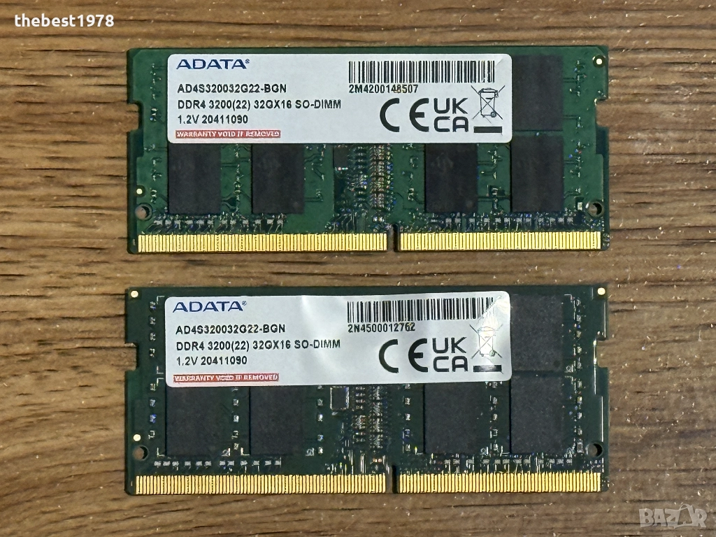 64GB DDR4 Ram 3200MHz/Рам Памет За Лаптоп, снимка 1