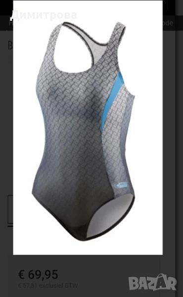 Нов - тренировъчен бански размер 38, снимка 1