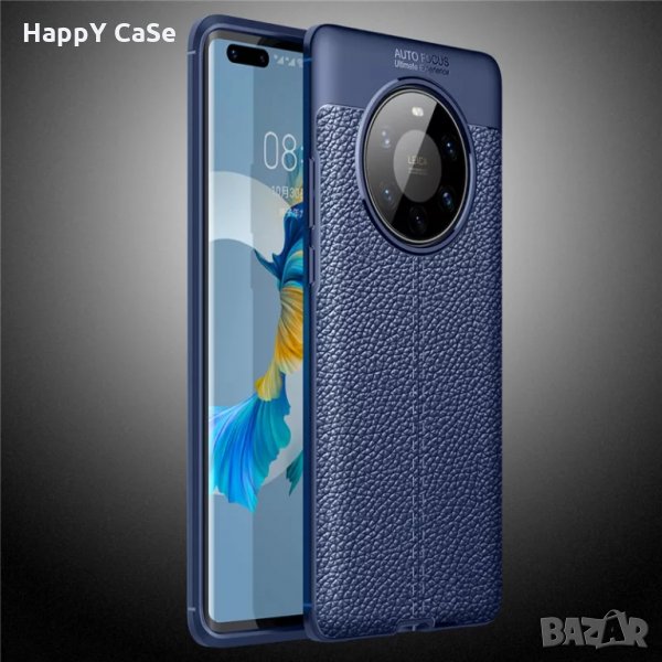 Huawei Mate 40 Pro / P40 Pro+ / P40 Lite E / Лукс кейс калъф гръб кожена шарка, снимка 1