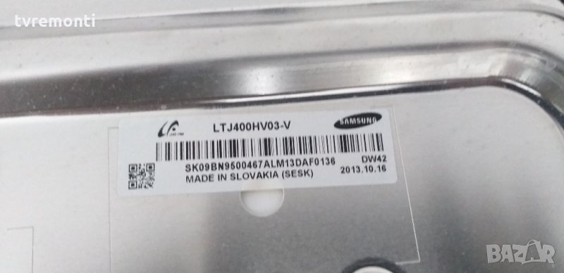 лед диоди от панел LTJ400HV03-V, снимка 1