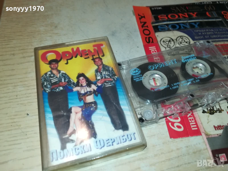 заявена-ОРИЕНТ ЛОМСКИ ФЕРИБОТ-ОРИГИНАЛНА КАСЕТА 1308251126, снимка 1