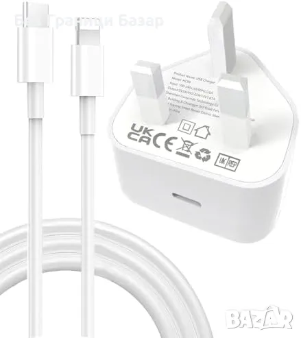 Ново Бързо зарядно устройство USB C 20W + 2м Lightning кабел за iPhone Айфон, снимка 1