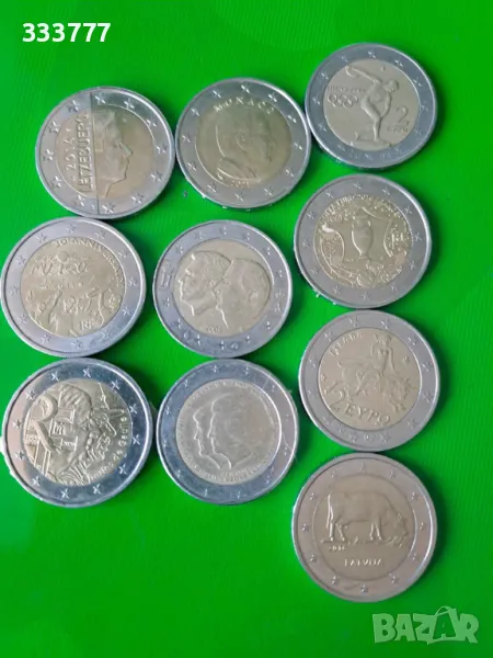 10 броя колекционерски евро монети , снимка 1