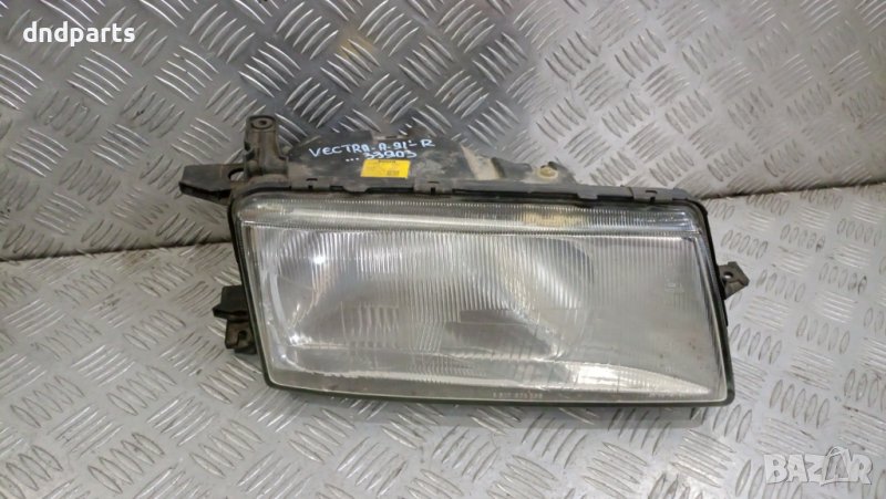 Десен фар Opel Vectra A 1991г.	, снимка 1