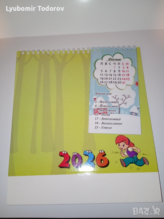 Пирамидка за снимка 10 ма 15 см, снимка 1