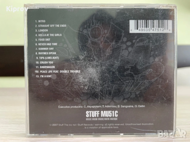 🎶 Big Cakes – S.K.I.M (оригинален CD), снимка 4 - CD дискове - 53255252