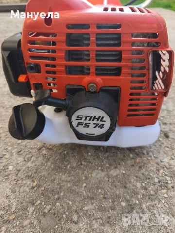Бензинов тример STIHL FS74, снимка 5 - Градинска техника - 53879630