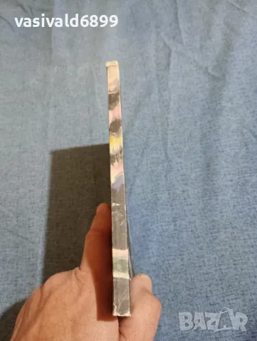 Петър Бобев - Каменното яйце , снимка 2 - Българска литература - 47670203