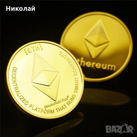 Монета Етериум , Ethereum , Етер