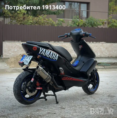 Yamaha Maxter 125 4T, снимка 3 - Мотоциклети и мототехника - 56545095