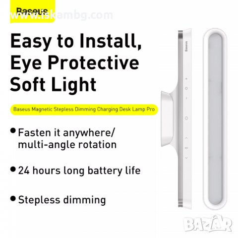 Магнитна настолна лед лампа Baseus / нощна лампа / лампа за бюро / лампа за учене - код 3736, снимка 7 - Лед осветление - 37731844