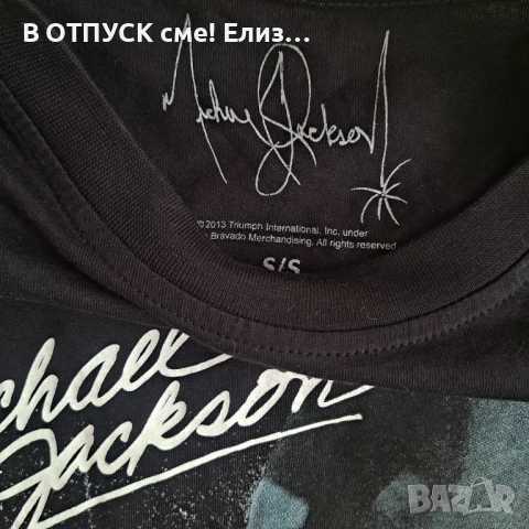 Оригинал, лицензна тениска на краля на попа Майкъл Джексън Michael Jackson, снимка 5 - Тениски - 51487917
