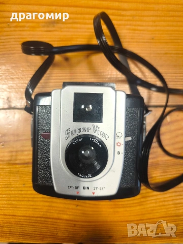 Super Vier Color F=50 mm стар фотоапарат 