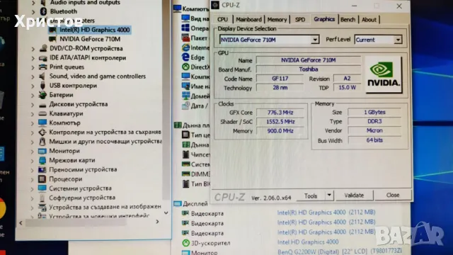 Toshiba satellite L50-A ОТЛИЧНО Работеща дънна платка с Пламрест и Клавиатура, снимка 12 - Части за лаптопи - 49722596