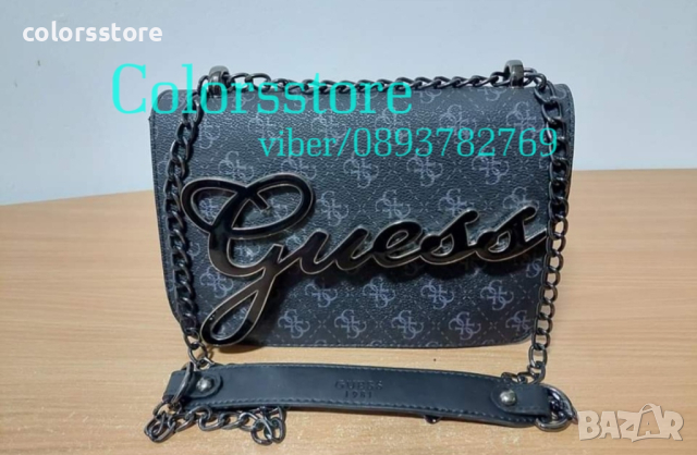 Луксозна Черна чанта Guess -SG30