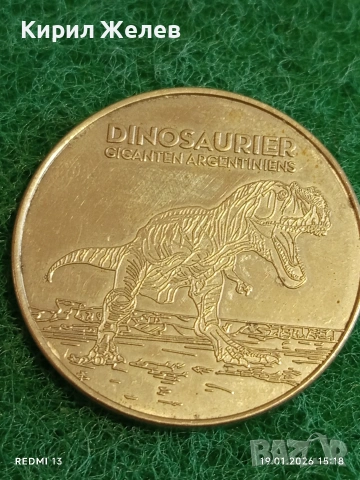 Сувенирна монета Германия Динозаври за КОЛЕКЦИЯ ДЕКОРАЦИЯ 53174, снимка 5 - Колекции - 53151833