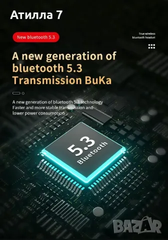 Безжични Слушалки M90 PRO, снимка 8 - Друга електроника - 47518911