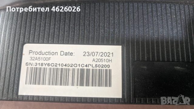 Hisense 32A5100F-TP.MS3663T.PB704 , снимка 2 - Части и Платки - 53289261