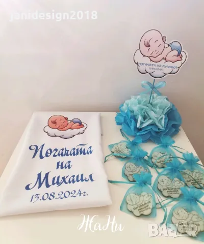 украса за бебешка погача , снимка 2 - Други - 47339269