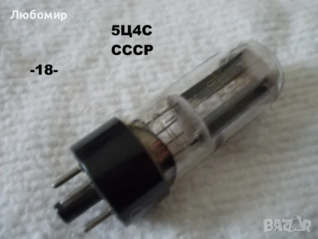 Радиолампи разни - списък 2, снимка 18 - Друга електроника - 52721305