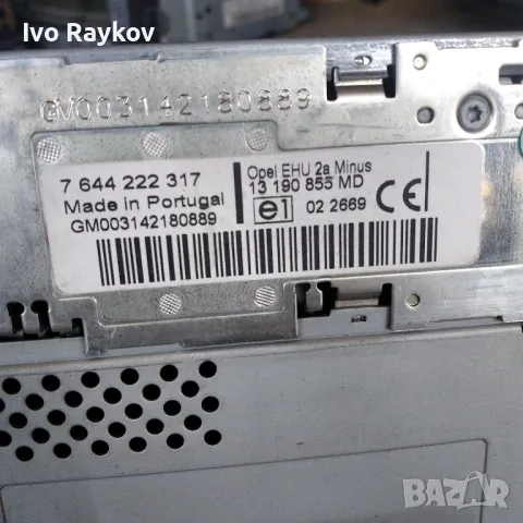 RADIO CD OPEL MERIVA 13 190 854 MC / 13190854MC / 7 644 222 311 / 7644222311 / CD30 , снимка 2 - Части - 47929525